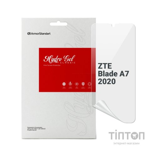 Плівка захисна Armorstandart ZTE Blade A7 2020 (ARM67129)