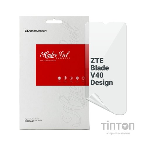 Плівка захисна Armorstandart ZTE Blade V40 Design (ARM68859)