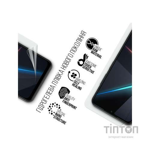 Плівка захисна Armorstandart ZTE Nubia Neo 5G (ARM70657)