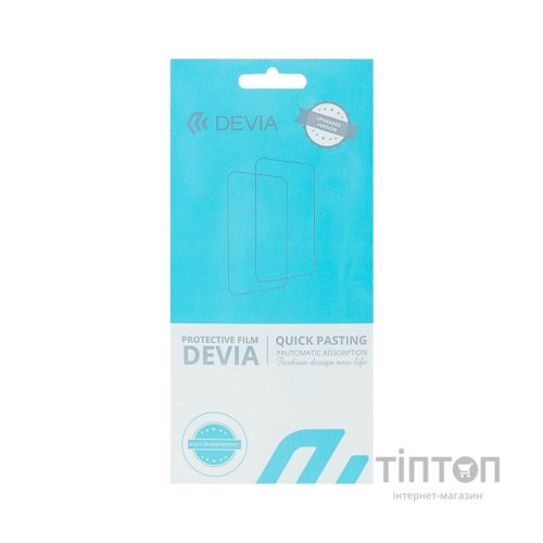 Плівка захисна Devia Hydrogel Oppo A77 front+back (DV-OPP-A77FB)