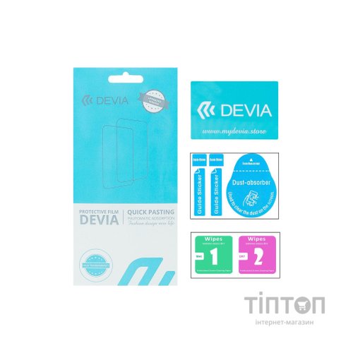 Плівка захисна Devia Hydrogel Poco M5 front+back (DV-PC-M5FB)