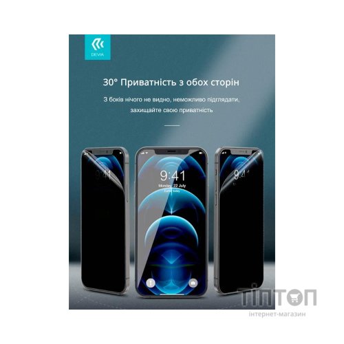 Плівка захисна Devia Hydrogel Samsung M34 front+back (DV-SM-M34FB)