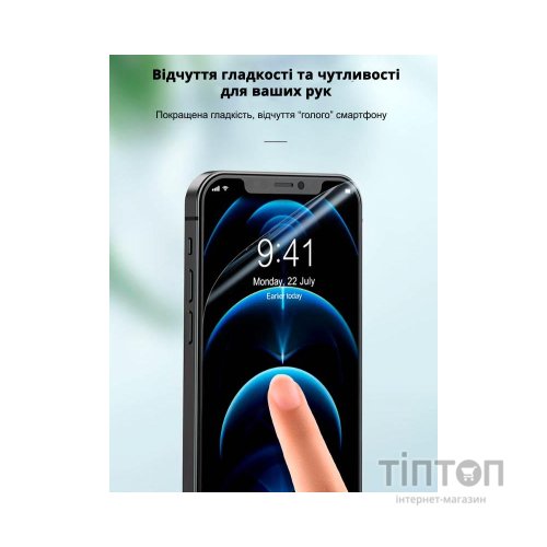 Плівка захисна Devia Hydrogel Samsung M34 front+back (DV-SM-M34FB)