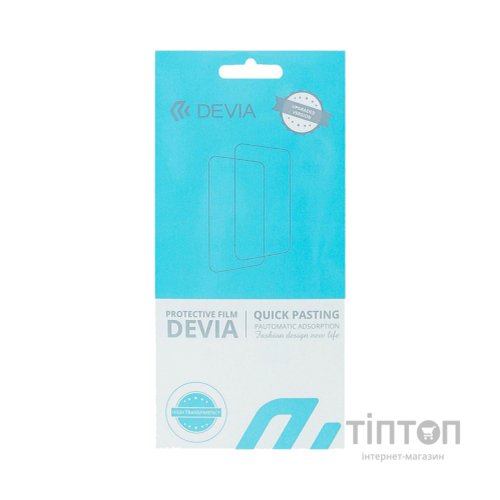 Плівка захисна Devia Samsung Galaxy A73 double side (DV-SM-A73FB)