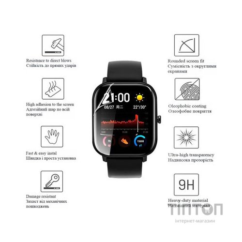 Плівка захисна Drobak Hydrogel Amazfit Bip 3 (2 шт) (323217)