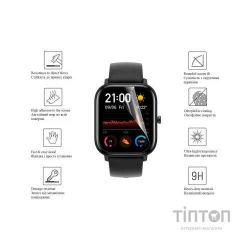 Плівка захисна Drobak Hydrogel Amazfit GTS 3 (2 шт) (313173) (313173)