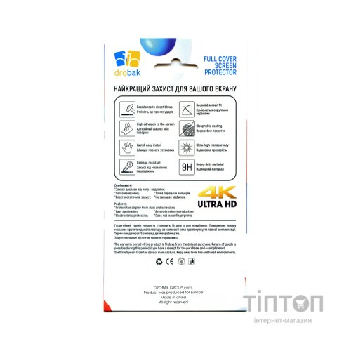 Плівка захисна Drobak Hydrogel Google Pixel 7 (717163)