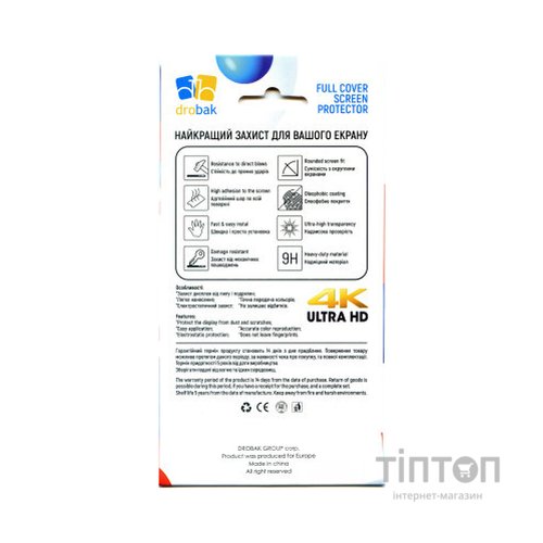 Плівка захисна Drobak Hydrogel Google Pixel 8 Pro (535369)