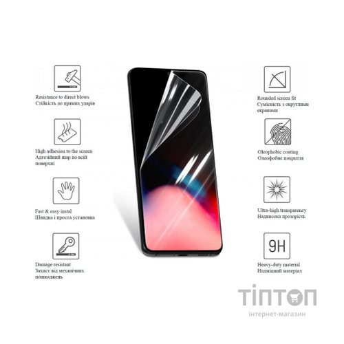 Плівка захисна Drobak Hydrogel Samsung Galaxy A12 (606074)