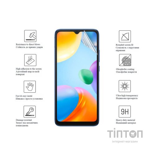 Плівка захисна Drobak Hydrogel Samsung Galaxy A33 5G (444459) (444459)