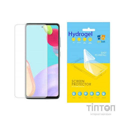 Плівка захисна Drobak Hydrogel Samsung Galaxy A52 4G (474726)