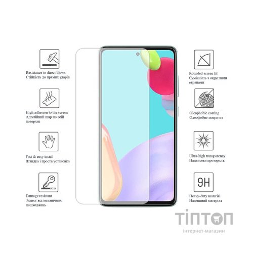 Плівка захисна Drobak Hydrogel Samsung Galaxy A73 5G (444447) (444447)