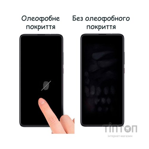 Плівка захисна Drobak Hydrogel Samsung Galaxy S22 Plus (444414)