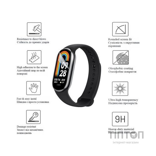 Плівка захисна Drobak Hydrogel Xiaomi Smart Band 8 (2 шт) (323219)