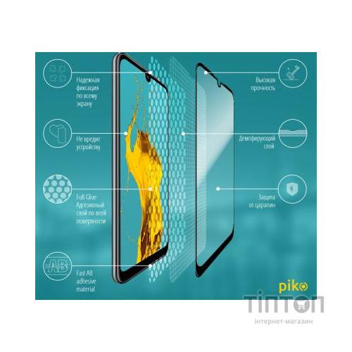 Плівка захисна Piko Full Glue Huawei Y6p (1283126501630)