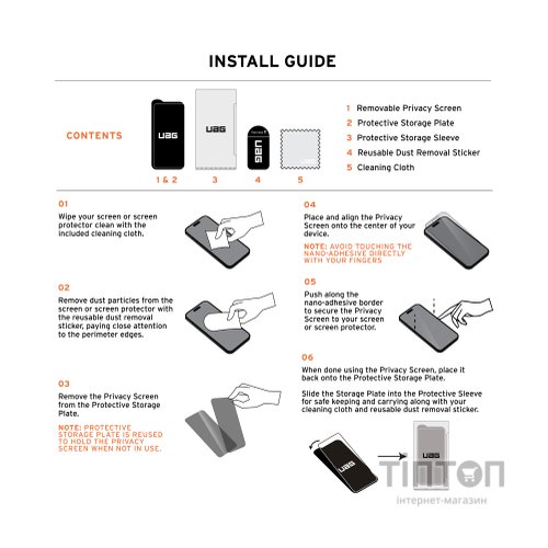 Плівка захисна UAG iPhone 16 Pro Max Removable Privacy Glass - Tint (14436911NA)