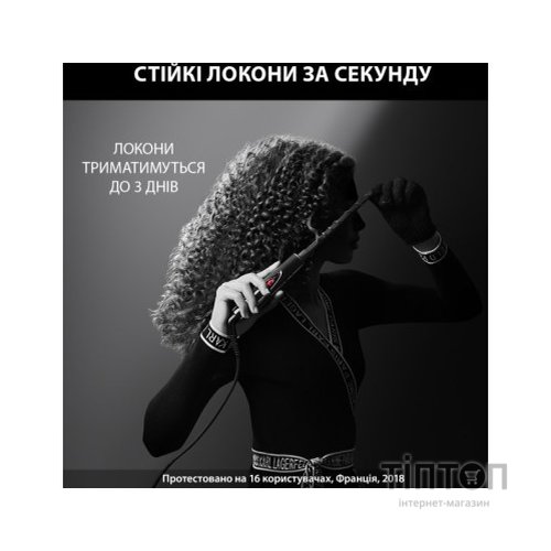 Плойка Rowenta CF311LF0