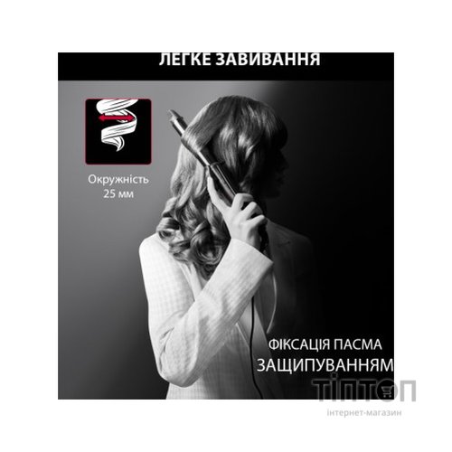 Плойка Rowenta CF321LF0