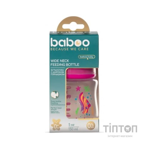 Пляшечка для годування Baboo Морська рибка 150 мл (3-113)