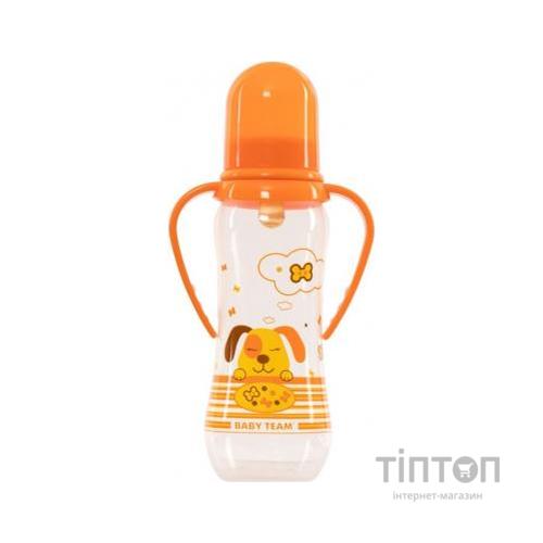 Пляшечка для годування Baby Team з латексною соскою і ручками 250 мл 0+ (1311_собачка_оранжевая)