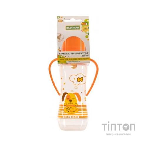 Пляшечка для годування Baby Team з латексною соскою і ручками 250 мл 0+ (1311_собачка_оранжевая)