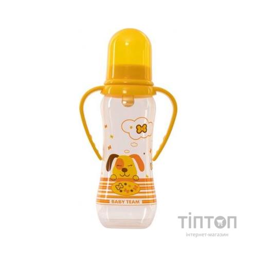 Пляшечка для годування Baby Team з латексною соскою і ручками 250 мл 0+ (1311_собачка_желтая)