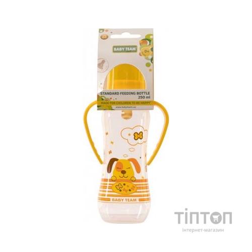 Пляшечка для годування Baby Team з латексною соскою і ручками 250 мл 0+ (1311_собачка_желтая)