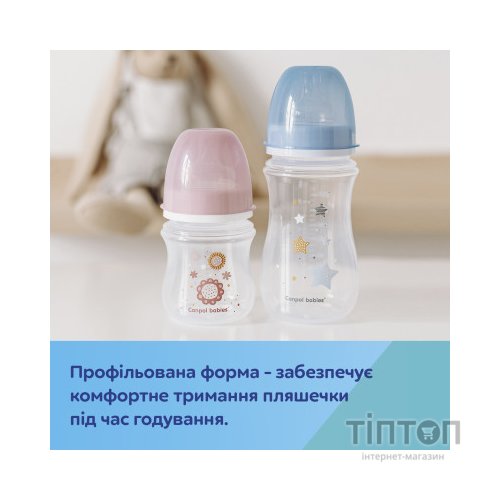 Пляшечка для годування Canpol babies EasyStart Newborn baby з широким отвором 240 мл (35/217_pin)