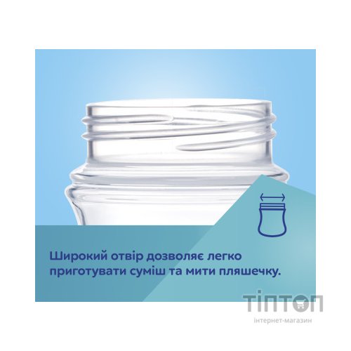 Пляшечка для годування Canpol babies EasyStart Newborn baby з широким отвором 240 мл (35/217_pin)