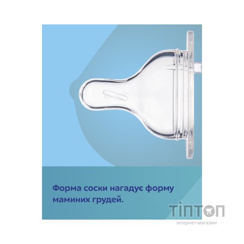 Пляшечка для годування Canpol babies EasyStart Newborn baby з широким отвором 240 мл (35/217_pin)