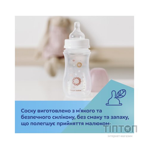 Пляшечка для годування Canpol babies EasyStart Newborn baby з широким отвором 240 мл (35/217_pin)