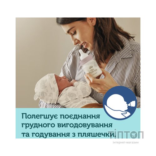 Пляшечка для годування Canpol babies Royal Baby з широким отвором 120 мл Рожева (35/233_pin)