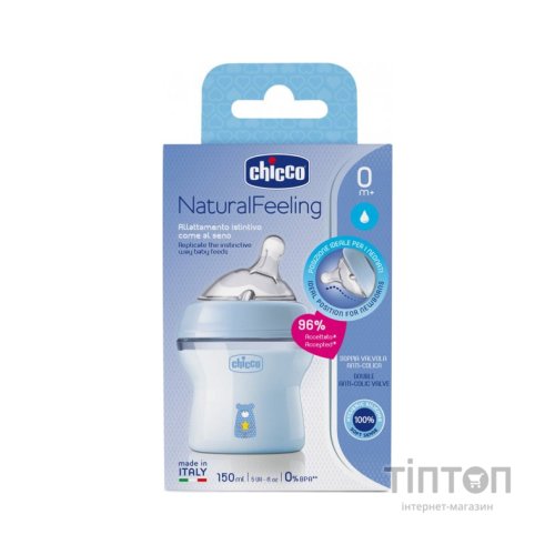 Пляшечка для годування Chicco Natural Feeling Color 150 мл 0 м + Блакитна (81311.20)