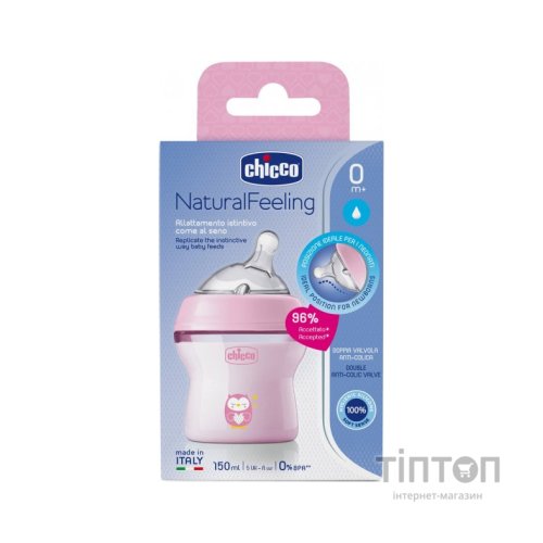 Пляшечка для годування Chicco Natural Feeling Color 150 мл +0 міс Рожева (81311.10)