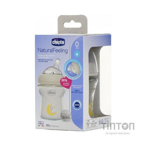 Пляшечка для годування Chicco Natural Feeling силікон. повільний потік 150 мл (81211.30)
