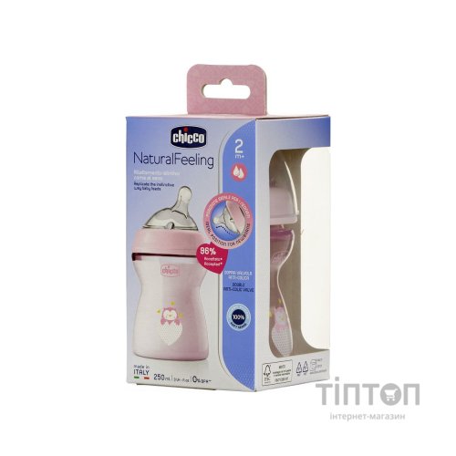 Пляшечка для годування Chicco Natural Feeling силікон середній потік 250мл рожева (81323.10)