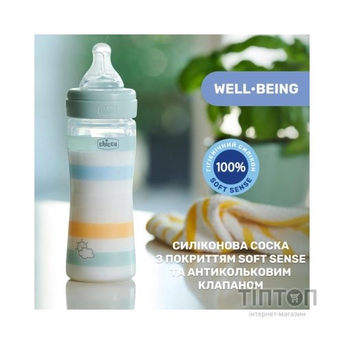 Пляшечка для годування Chicco Well-Being Colors з силіконовою соскою 2м+ 250 мл М'ятна (28623.21)