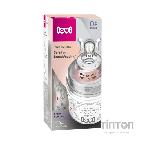 Пляшечка для годування Lovi Trends Indian Summer 120 мл (21/582)