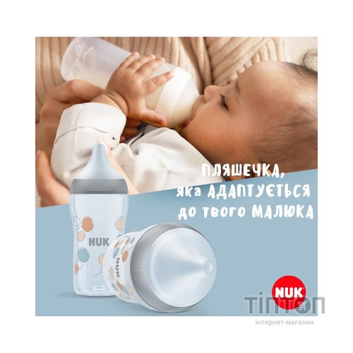 Пляшечка для годування Nuk Perfect Match S Гілка, пластикова, 150 мл (3954132)