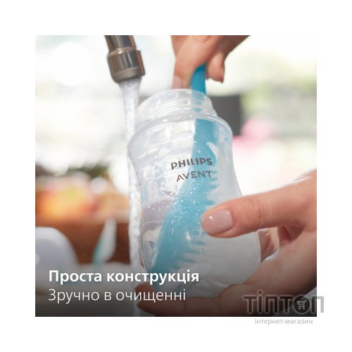 Пляшечка для годування Philips AVENT Natural Природний потік 260 мл (SCY903/01)