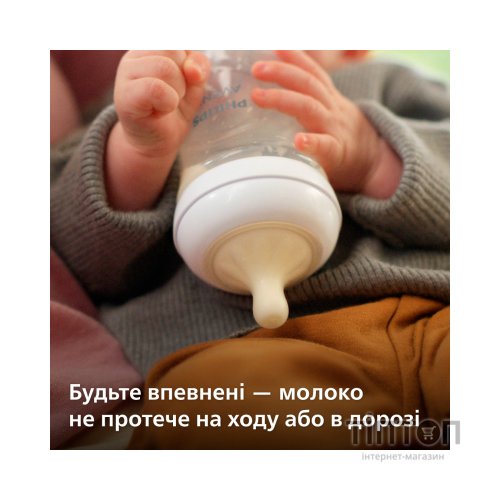 Пляшечка для годування Philips AVENT Natural Природний потік Жираф 260 мл (SCY903/66)