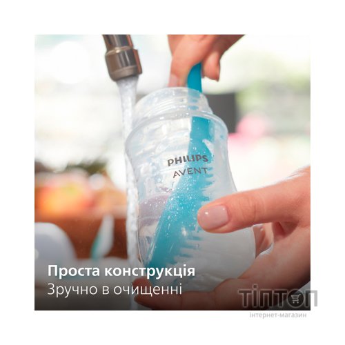 Пляшечка для годування Philips AVENT Natural Природний потік Жираф 260 мл (SCY903/66)