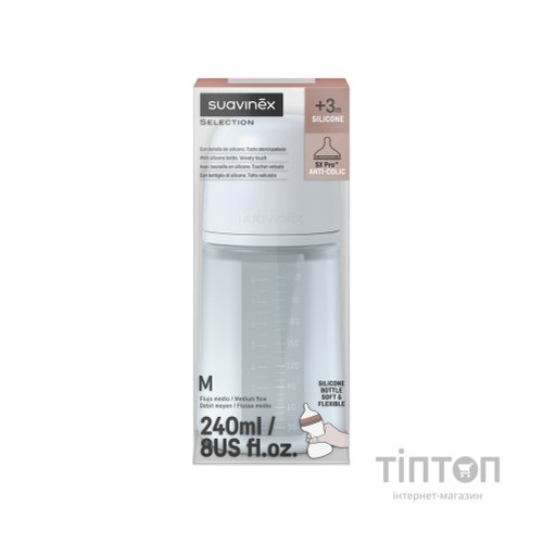 Пляшечка для годування Suavinex Colour Essence, 240 мл, силіконова, 240 мл, фізіологічна соска повільний потік, , світло-блакитн (308653)
