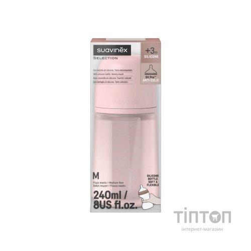 Пляшечка для годування Suavinex Colour Essence, 240 мл, силіконова, 240 мл, фізіологічна соска повільний потік, , світло-рожева (308654)