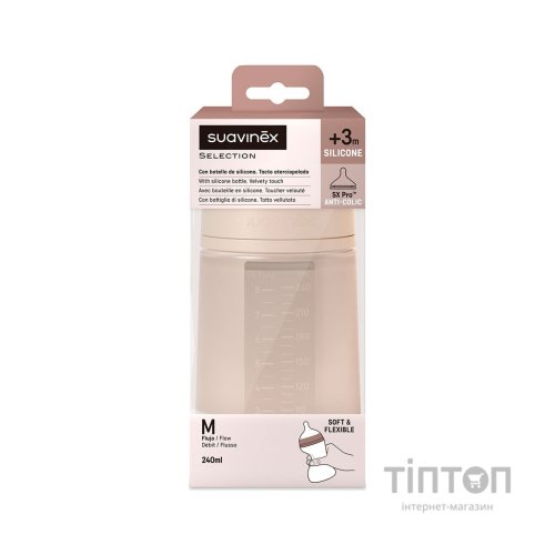 Пляшечка для годування Suavinex Colour Essence силіконова, повільний потік,240 мл, нюдова (308072)