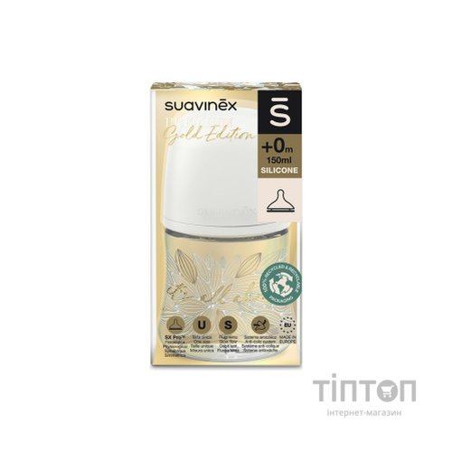 Пляшечка для годування Suavinex Gold Edition, повільний потік, 150 мл, біла (307870)