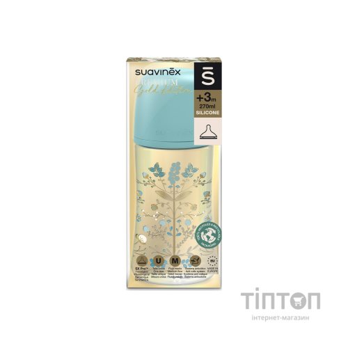 Пляшечка для годування Suavinex Gold Edition, повільний потік, 270 мл, блакитна (307872)