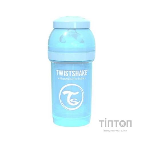 Пляшечка для годування Twistshake антиколькова 180 мл, світло-блакитна (69857/78250)