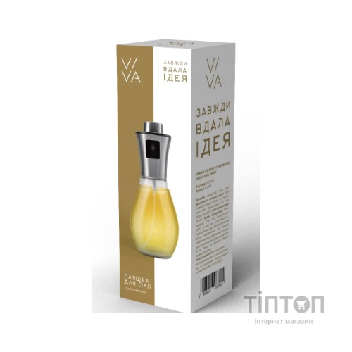 Пляшка для олії з розпилювачем Viva Oil Bead