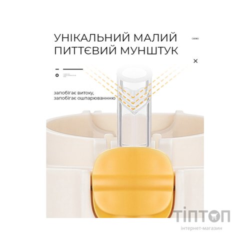 Пляшка для води Casno 690 мл KXN-1219 Помаранчева Гуси з соломинкою (KXN-1219_Orange)